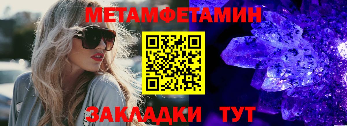 АМФ Premium Черняховск