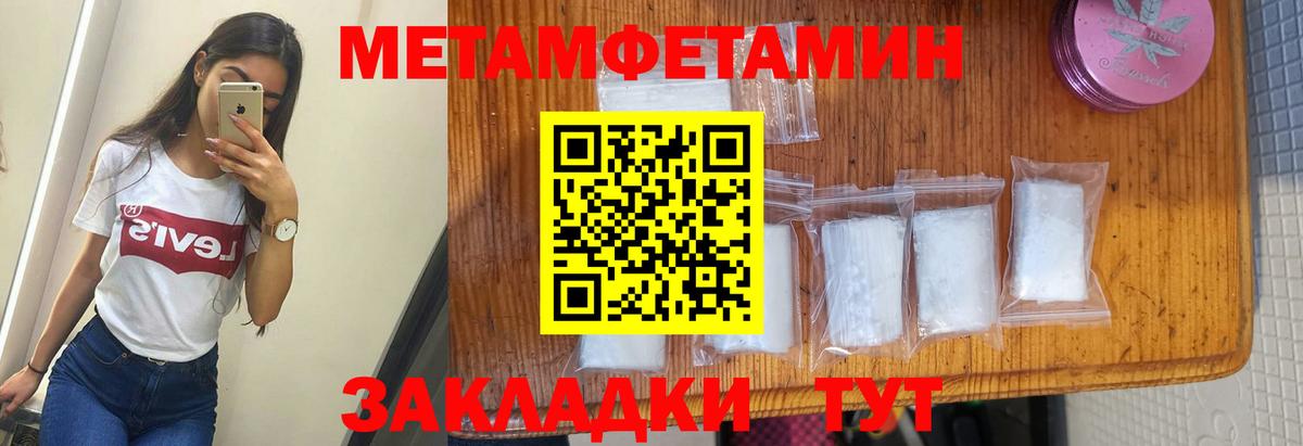Amphetamine Premium  Amphetamine  Черняховск  Вход с VPN 
