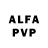 APVP мука LAVA VULKAN