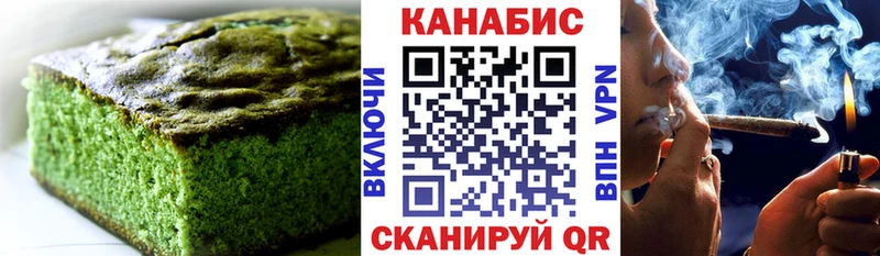 Печенье с ТГК марихуана  что такое наркотик  Черняховск 