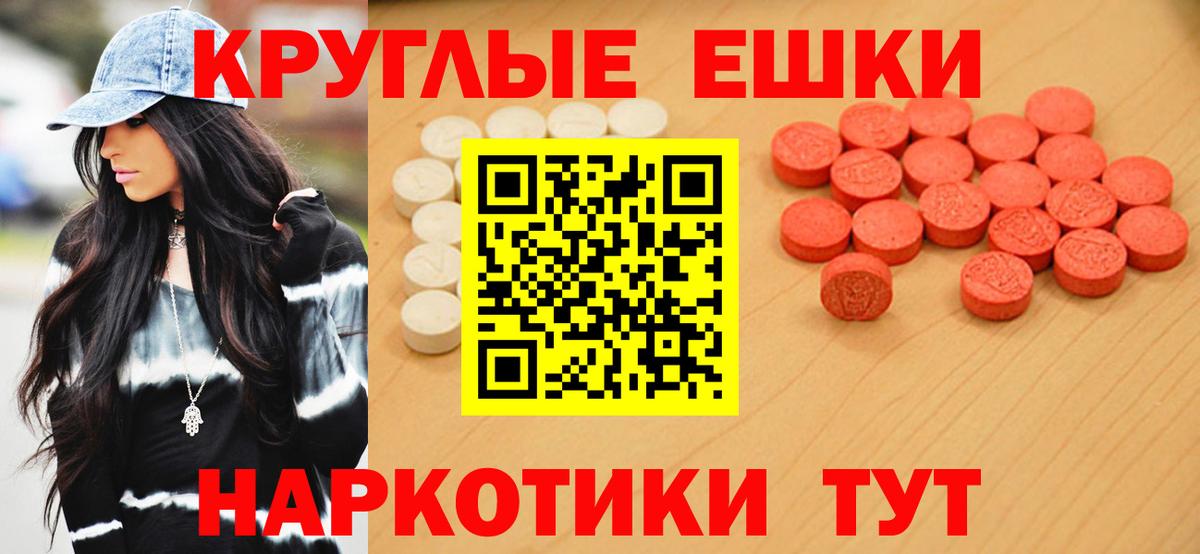 Ecstasy  Вход с VPN  ЭКСТАЗИ louis Vuitton  Черняховск  Экстази Punisher 