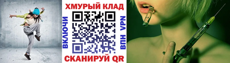 OMG сайт  Черняховск  Героин Heroin 