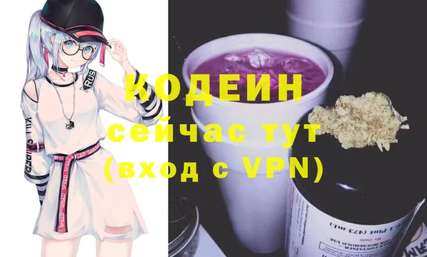 мефедрон Кукмор