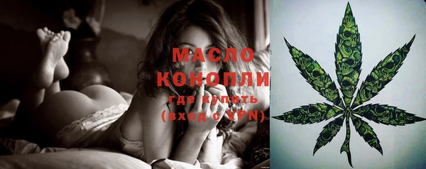 mdma Куйбышев