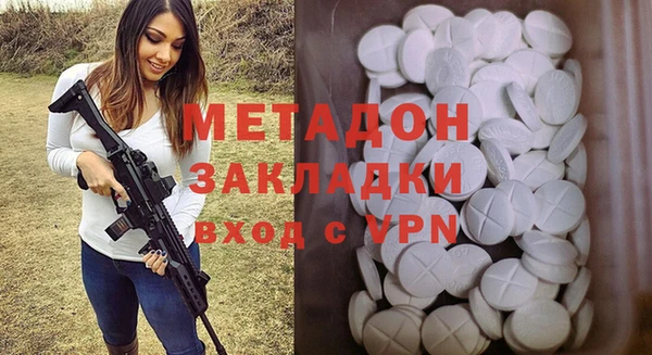 mdma Куйбышев