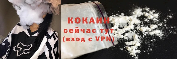 марихуана Кулебаки