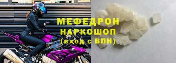 мефедрон Кукмор
