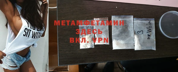mdma Куйбышев