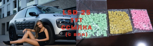 MDMA Лабытнанги