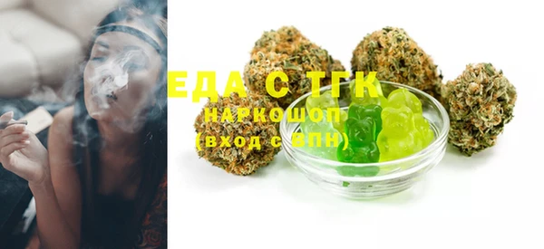 ECSTASY Ладушкин