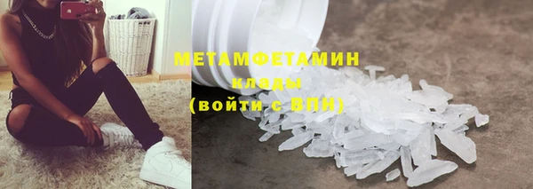 марихуана Кулебаки