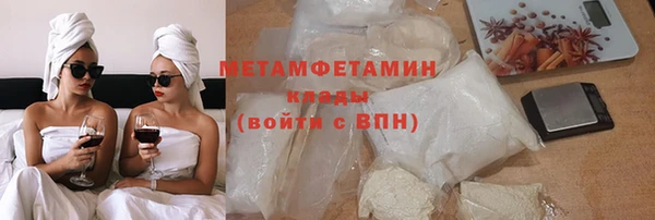 MDMA Лабытнанги