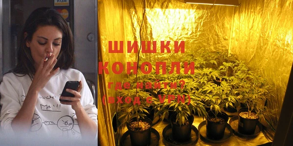 марихуана Кулебаки