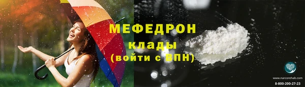 мефедрон Кукмор