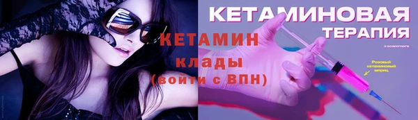 mdma Куйбышев