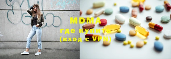 mdma Куйбышев
