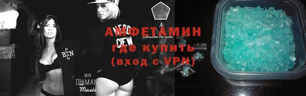 mdma Куйбышев