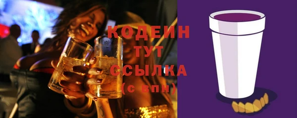 MDMA Лабытнанги