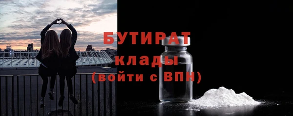 марихуана Кулебаки