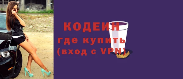 марихуана Кулебаки