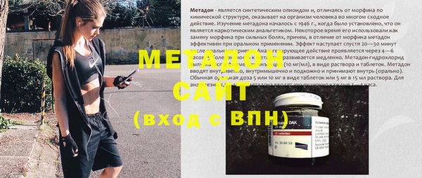 mdma Куйбышев