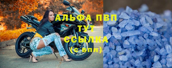 марки lsd Краснослободск