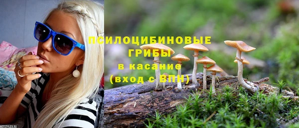 mdma Куйбышев