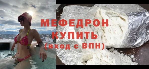 мдпв Лагань