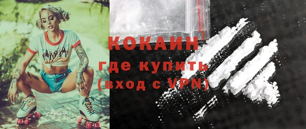 MDMA Лабытнанги