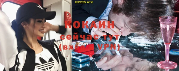 MDMA Лабытнанги