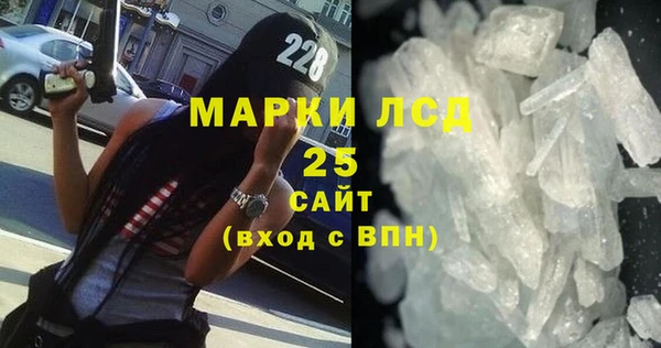 mdma Куйбышев