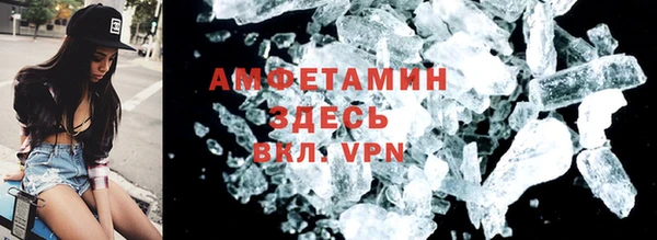 mdma Куйбышев
