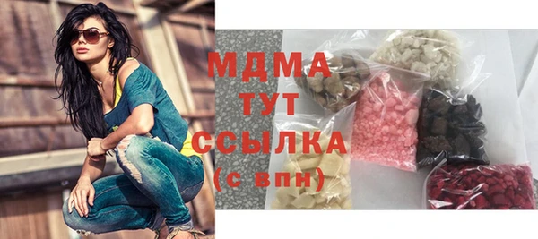 марихуана Кулебаки