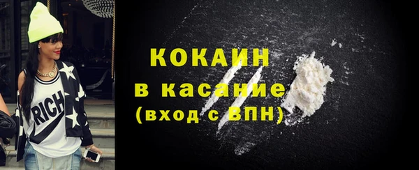 mdma Куйбышев
