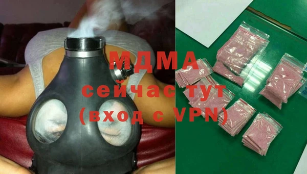 марихуана Кулебаки