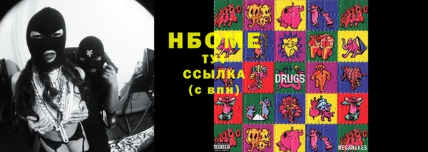 ECSTASY Ладушкин