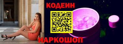 таблы Донецк