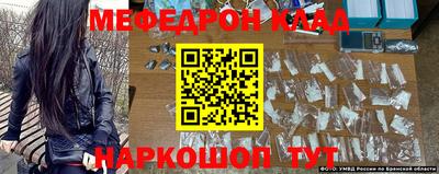 таблы Донецк
