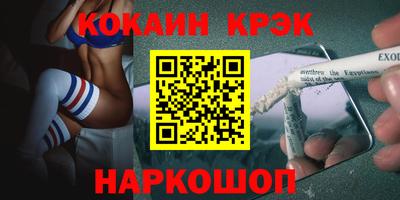таблы Донецк