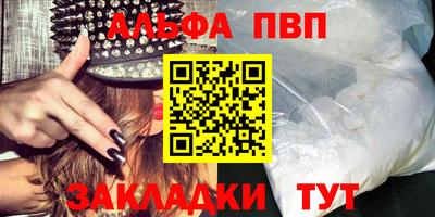 гашик Дубна