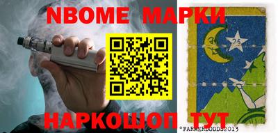 таблы Донецк