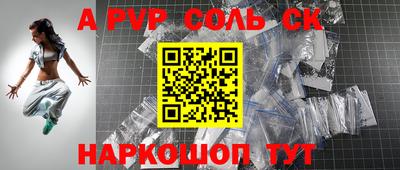 герыч Донской