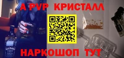 гашик Дубна