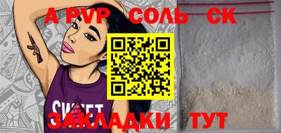 таблы Донецк