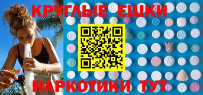 таблы Донецк