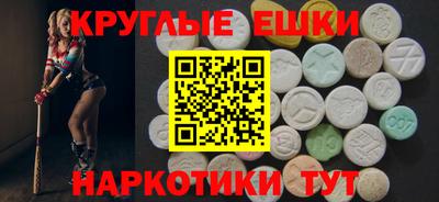 таблы Донецк