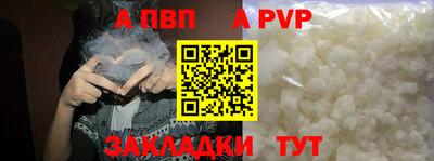 таблы Донецк