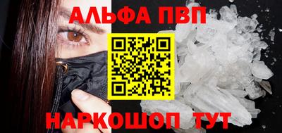таблы Донецк
