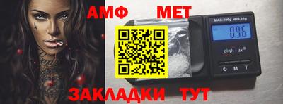 таблы Донецк