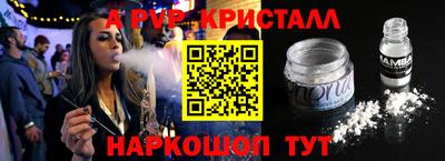 таблы Донецк
